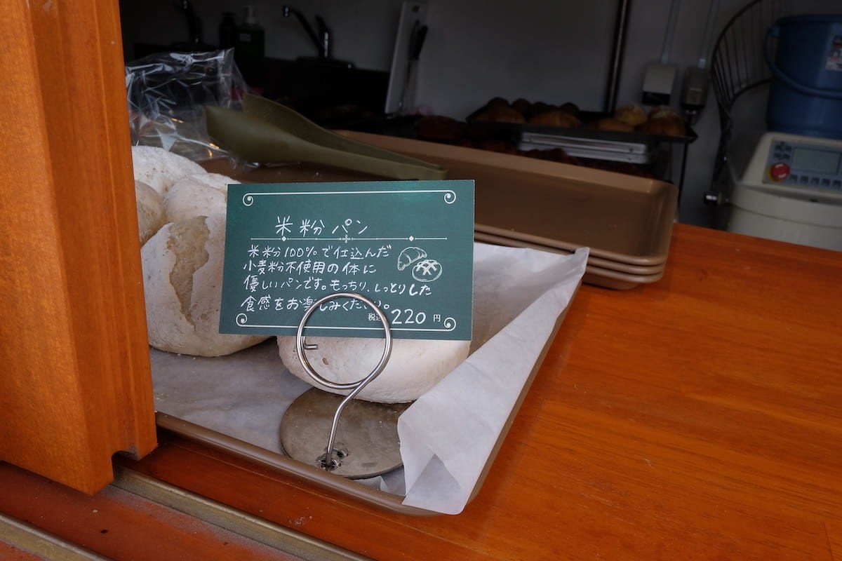 鳥取県米子市にあるパン店『Boulangerie jam &』のパン