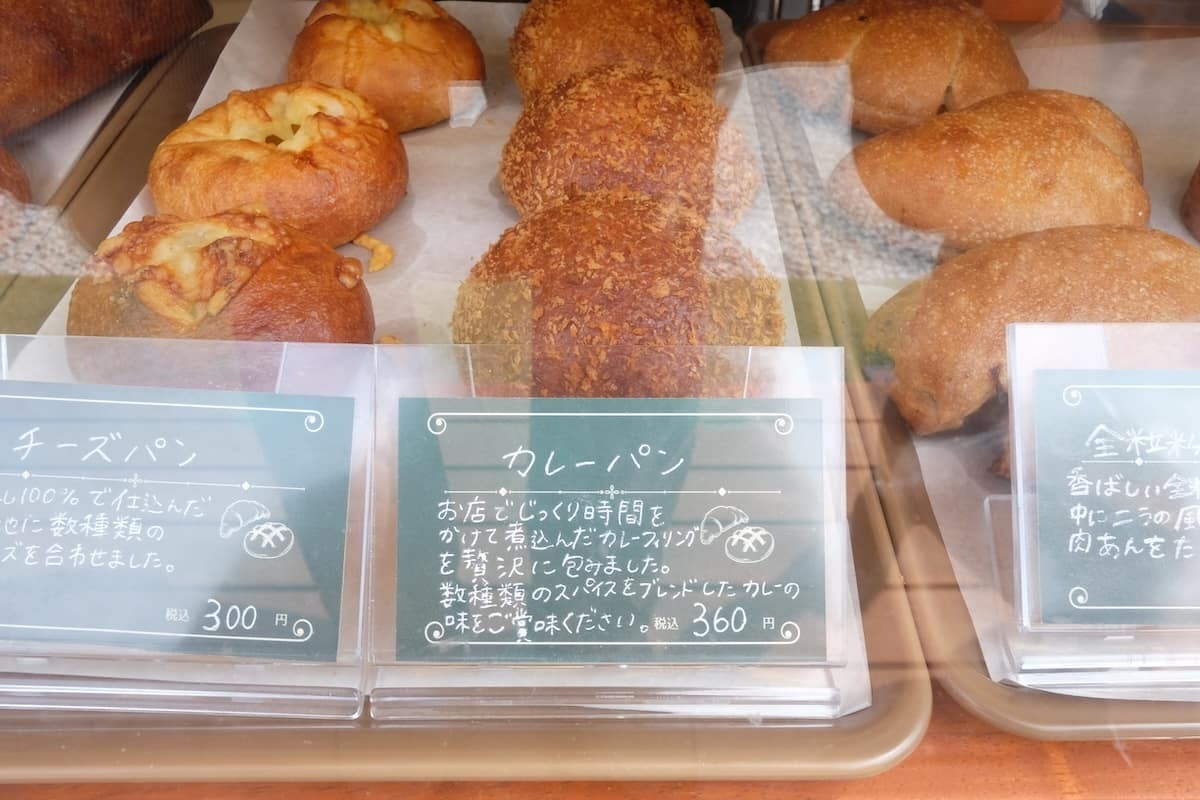 鳥取県米子市にあるパン店『Boulangerie jam &』のパン