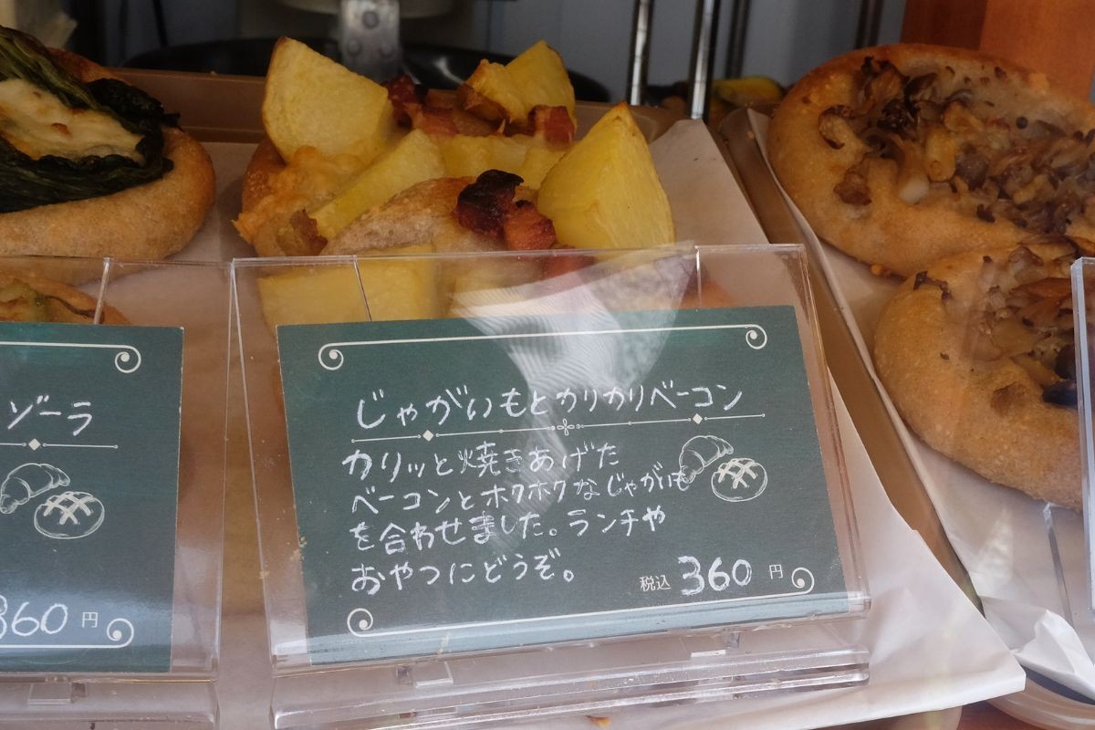 鳥取県米子市にあるパン店『Boulangerie jam &』のパン