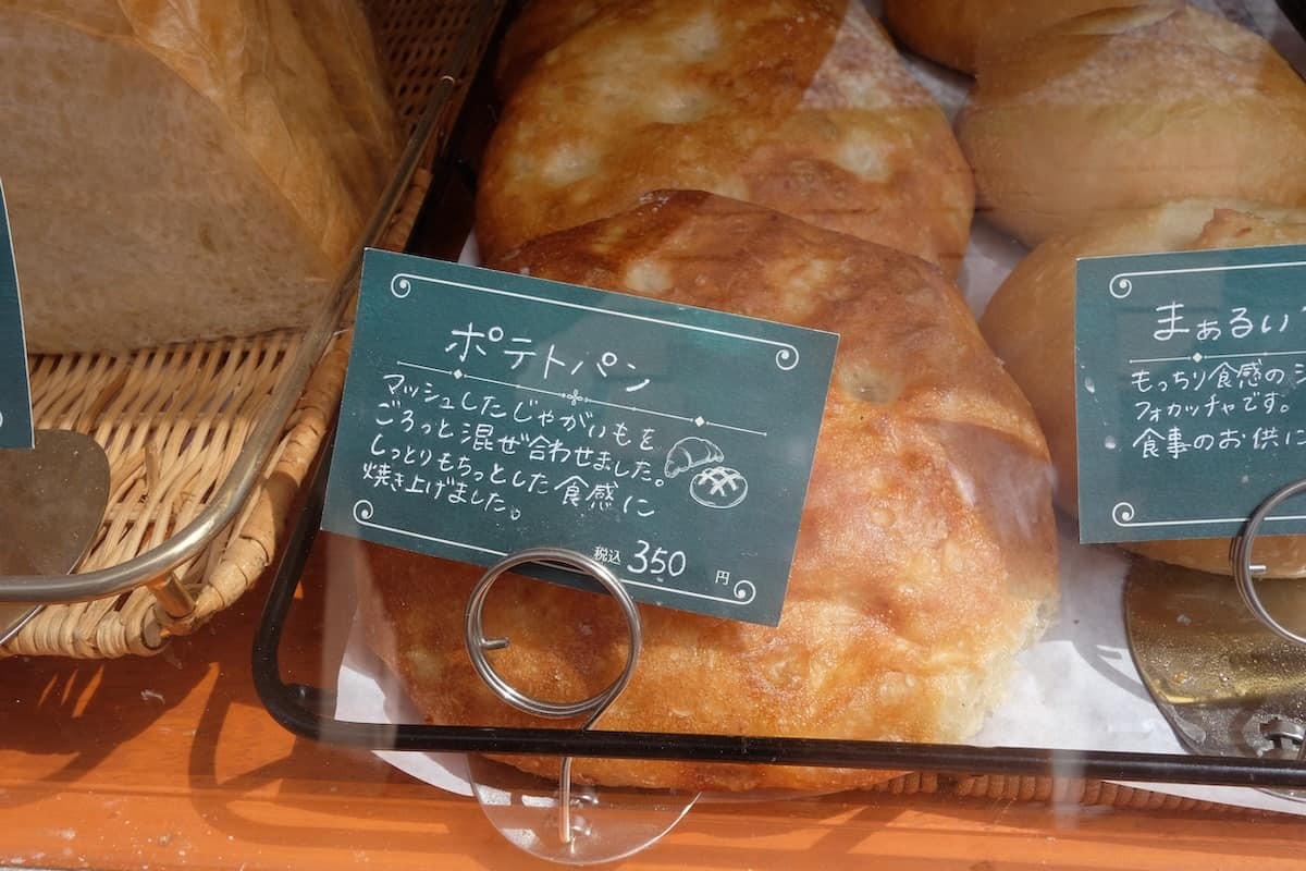 鳥取県米子市にあるパン店『Boulangerie jam &』のパン