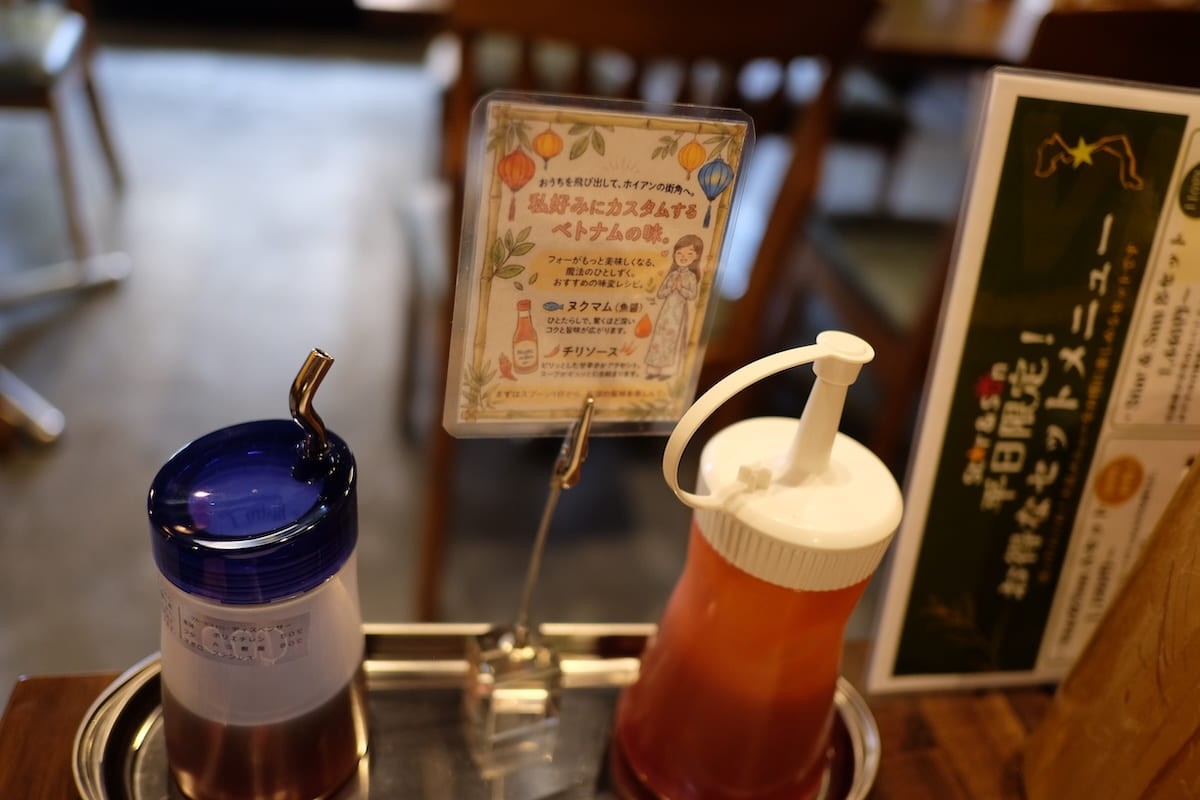 鳥取県米子市にあるベトナム料理専門店『Star＆Sun』の調味料