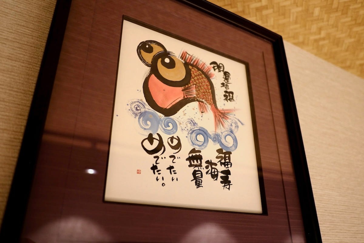 鳥取県境港市にある創作和食居酒屋『りょうり屋 出ざわ』の内観