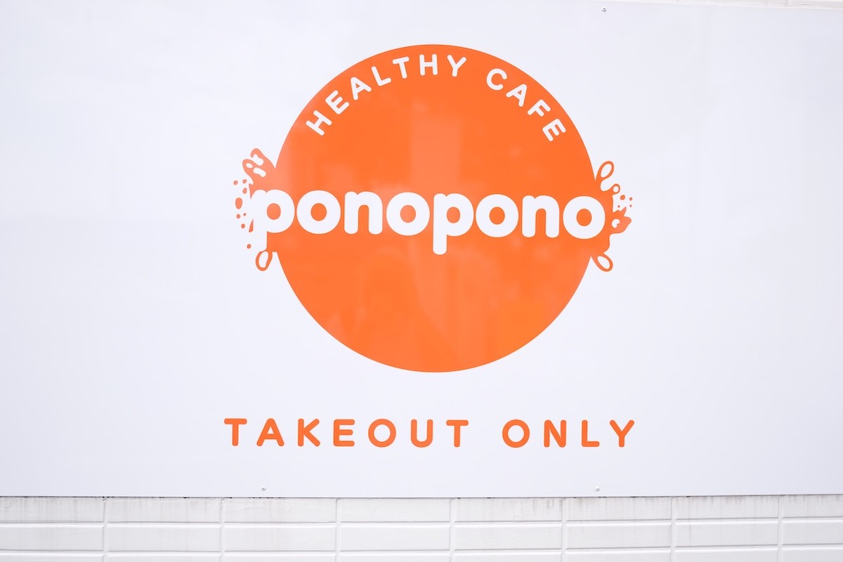 鳥取県米子市にあるアサイーボウル専門店『ponopono』の看板