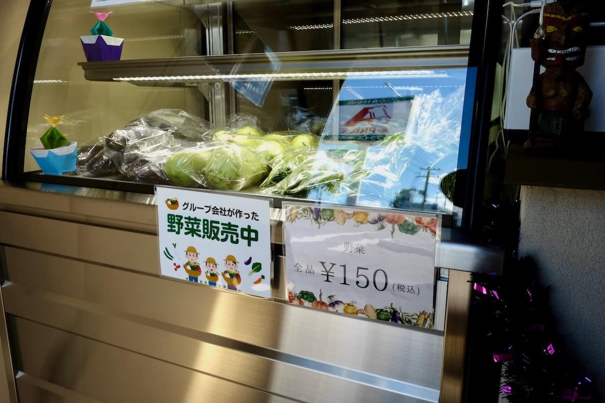 鳥取県米子市にあるアサイーボウル専門店『Amazon fruits』に並ぶ野菜