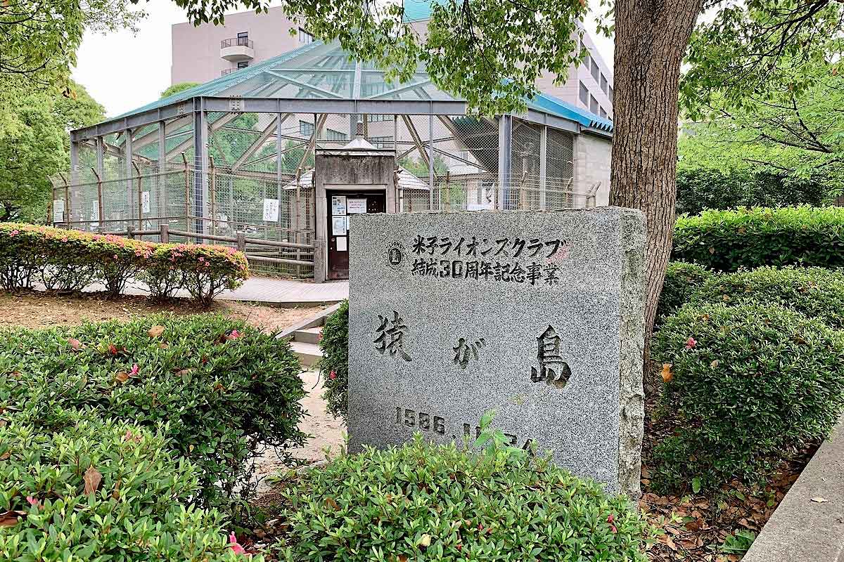 鳥取県米子市の『湊山公園湊山公園』の様子