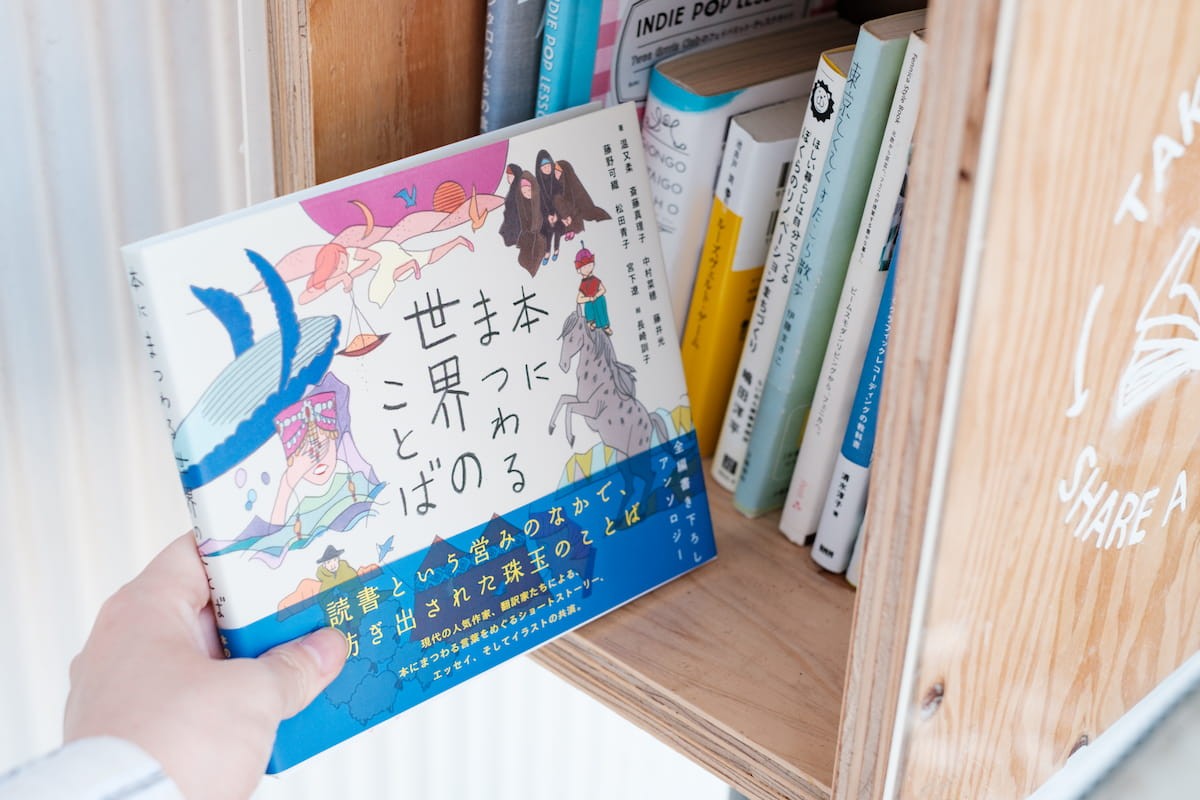 出雲市平田町の「リトルフリーライブラリー」で本を交換している様子