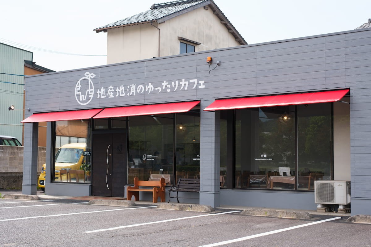 島根県松江市のエスニック料理店『さんち』の外観