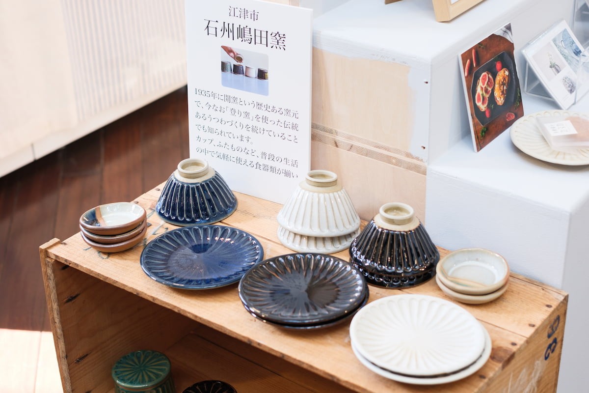 島根県松江市『シマシマしまね』に並ぶ器