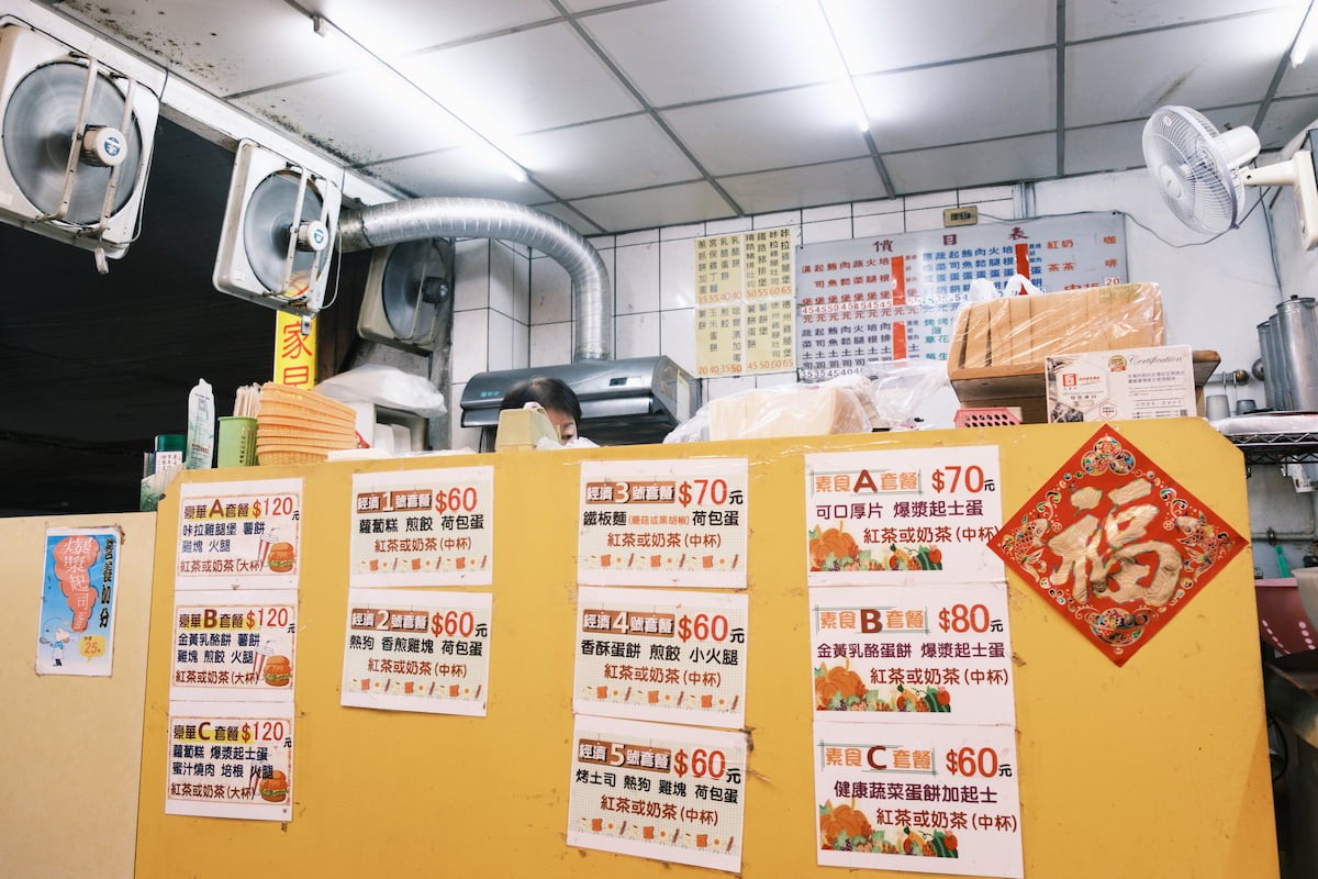 台湾のローカル朝ごはん店の内観