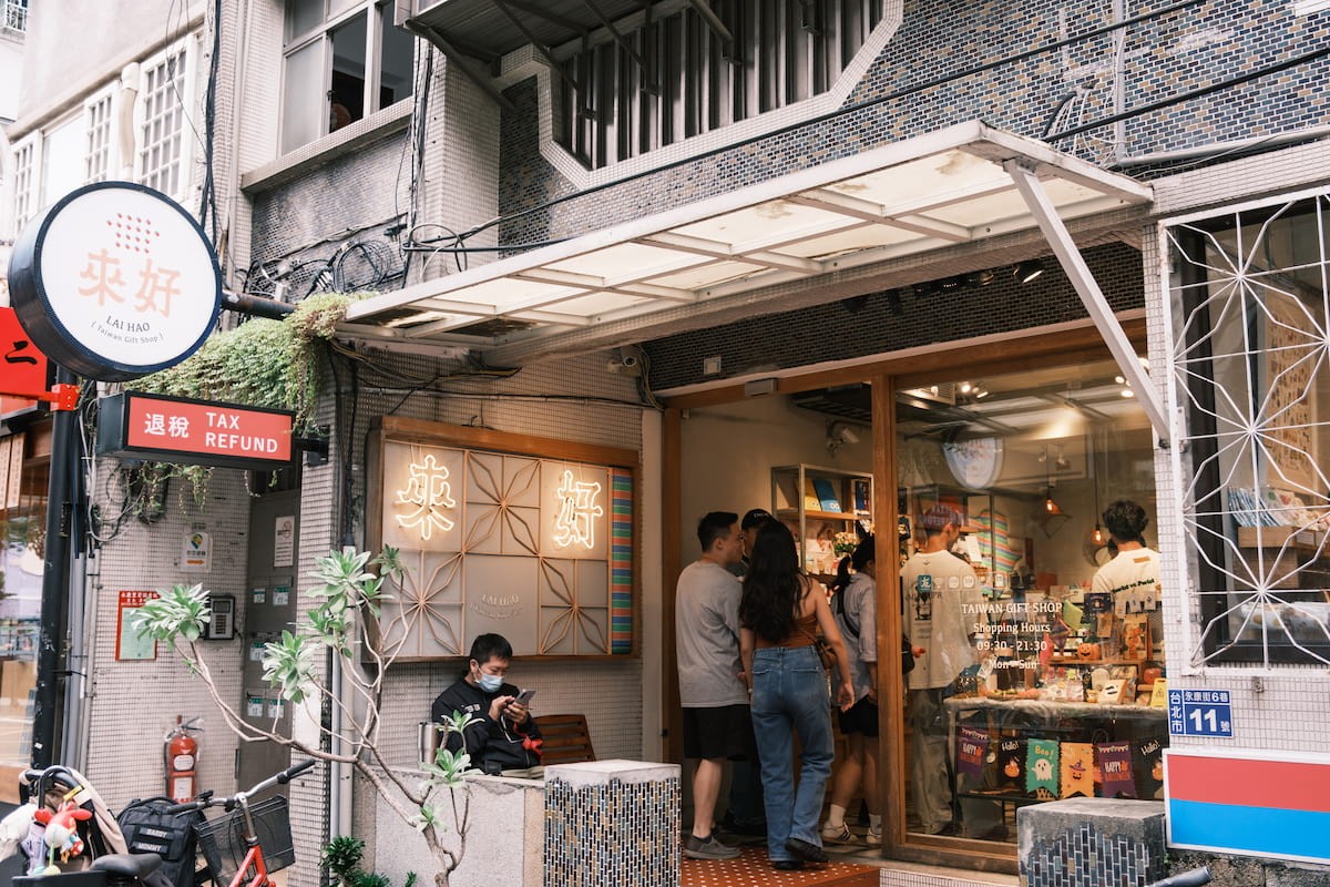 台湾の「永康街」のにある雑貨店『来好』の外観
