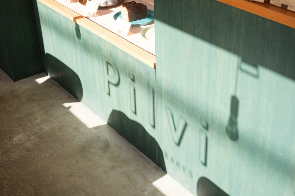 島根県松江市のパン屋『pilvi』の店内
