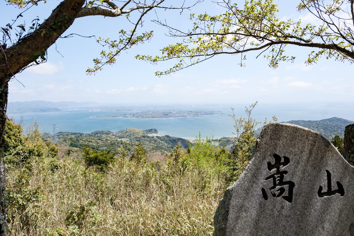 島根県松江市の山「嵩山」からの景色