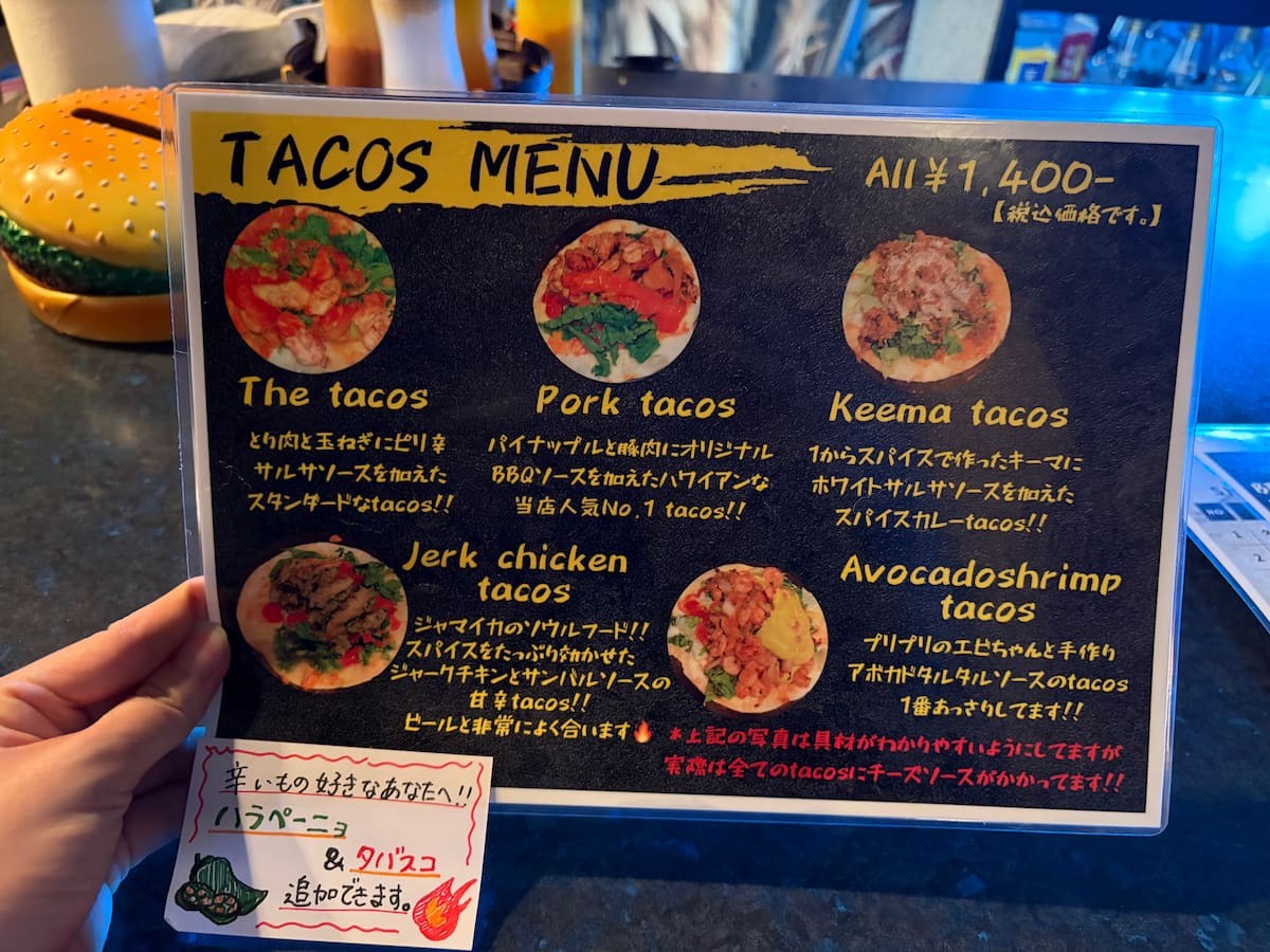 島根県松江市のタコスバー『TACOS BAR RED WOLFZ』のメニュー表