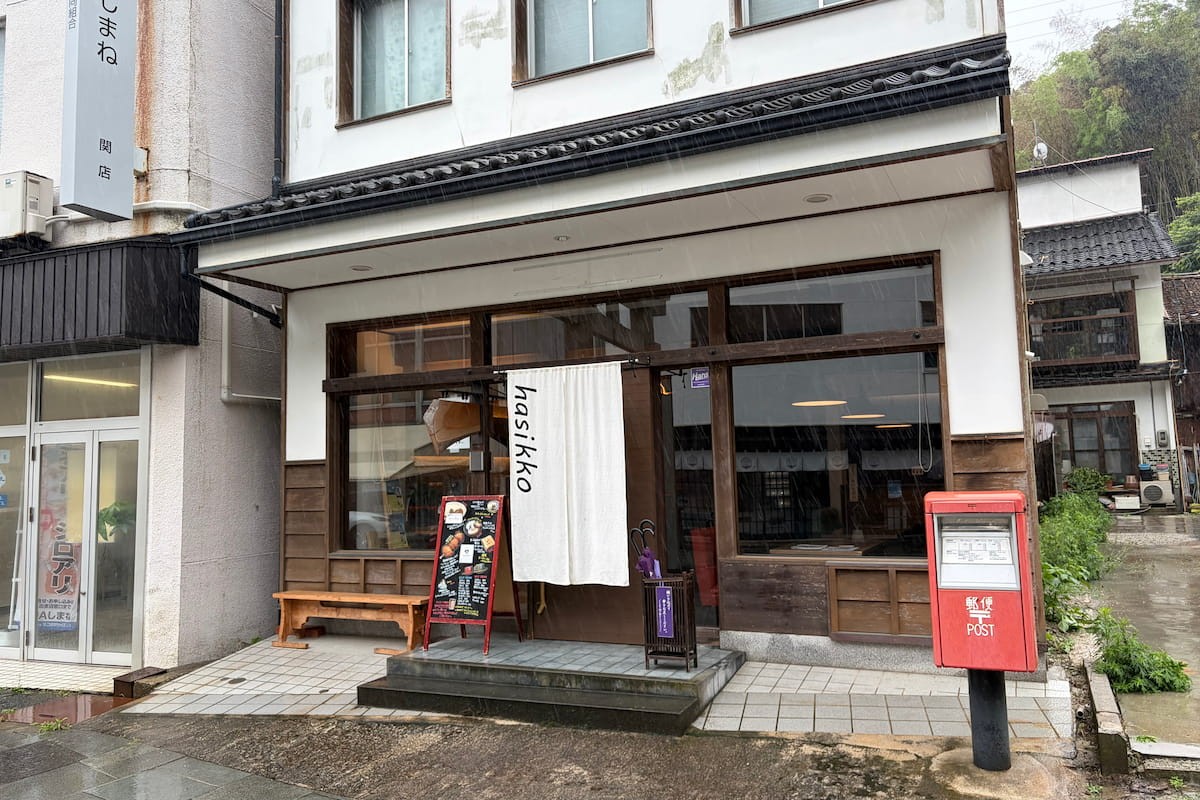 島根県松江市美保関町のカフェ『hasikko』の外観