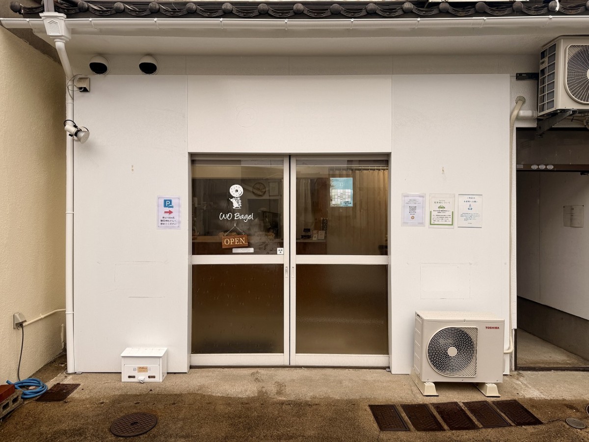 米子市博労町のベーグル専門のパン屋『WO Bagel』の外観