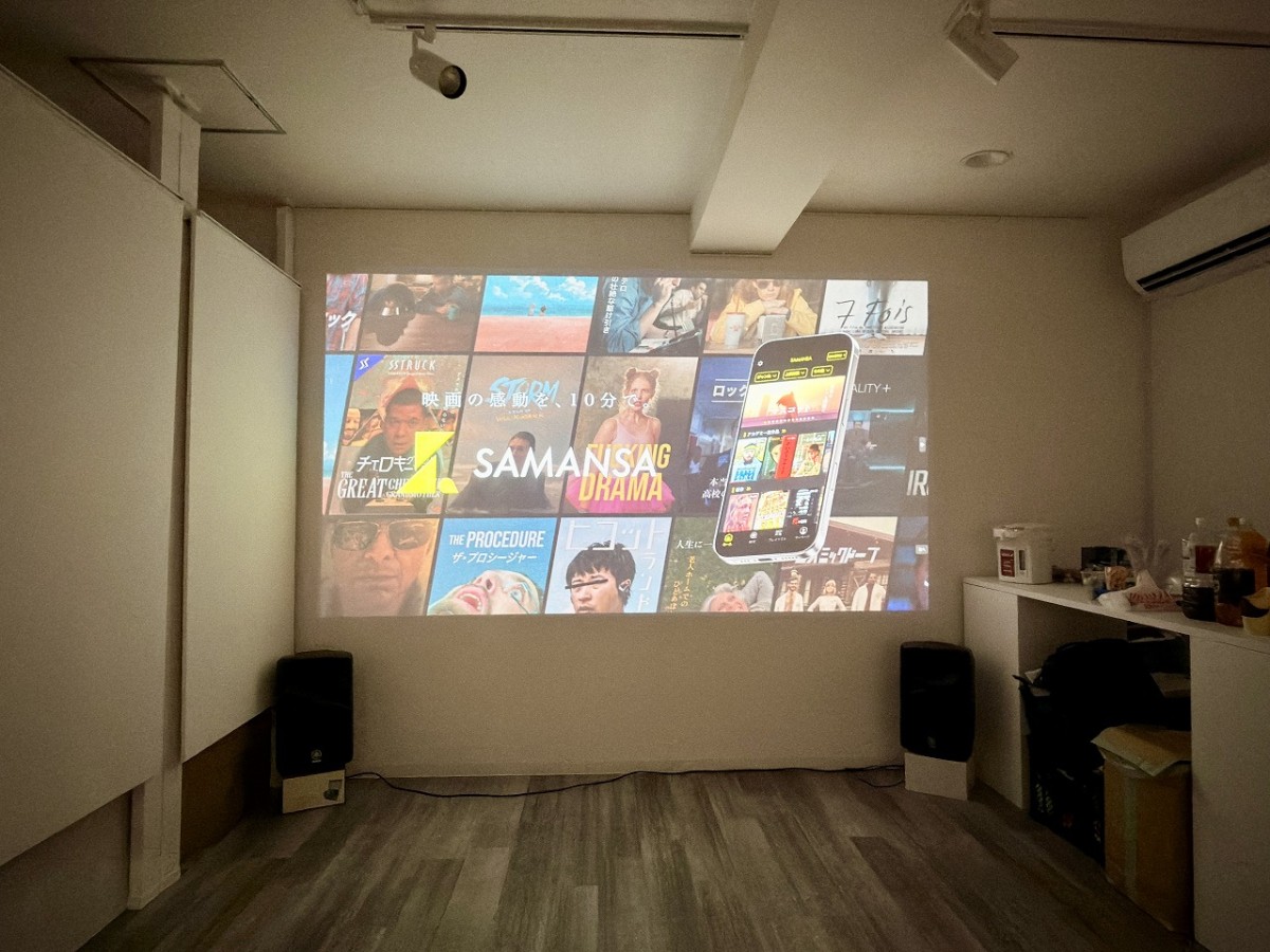 鳥取県米子市のアートギャラリー『四日市水槽』の店内