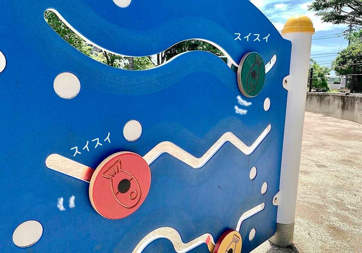 島根県松江市_菅田公園_おすすめ_子連れ_遊び場_人気