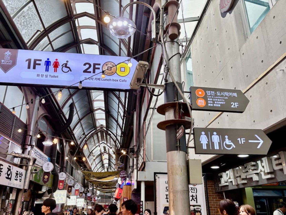 ソウルの「進仁市場」の「顧客満足センター」。