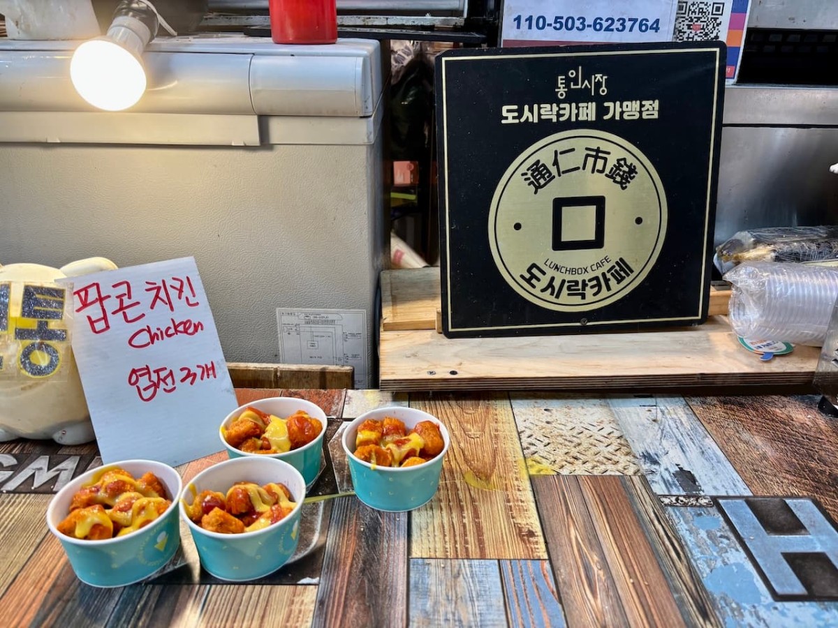 ソウルの「進仁市場」の店。