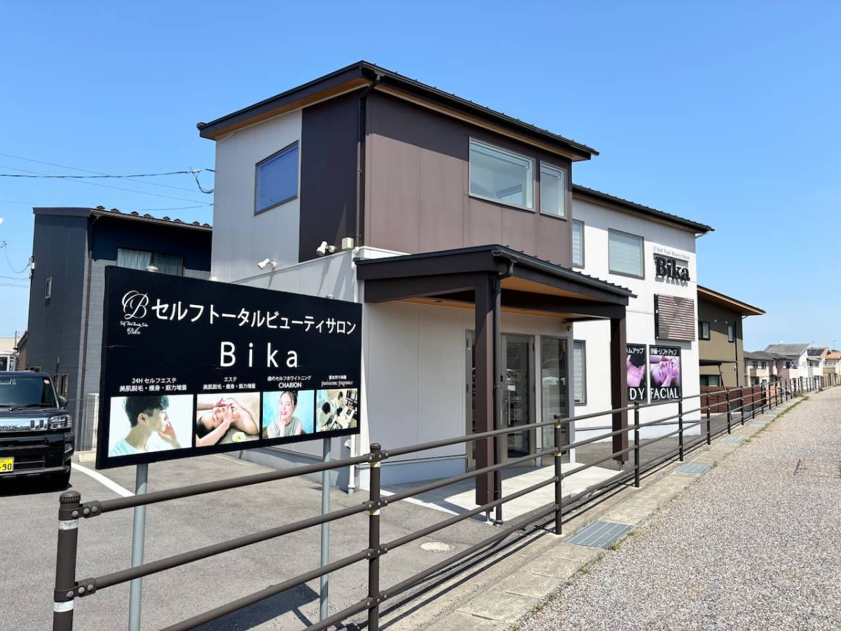 島根県松江市玉湯町にあるビューティサロン『Bika』の外観