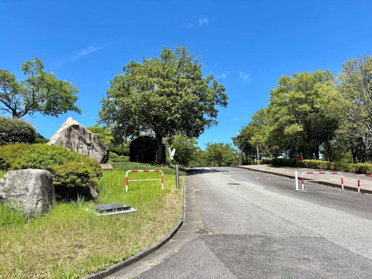 島根県浜田市の「旭運動公園」の入り口。