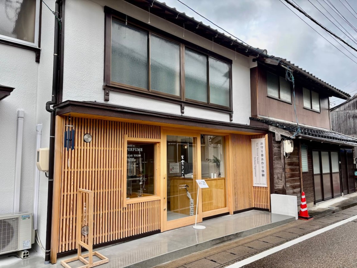 島根県出雲市にある香水専門店『出雲きよら』の外観。