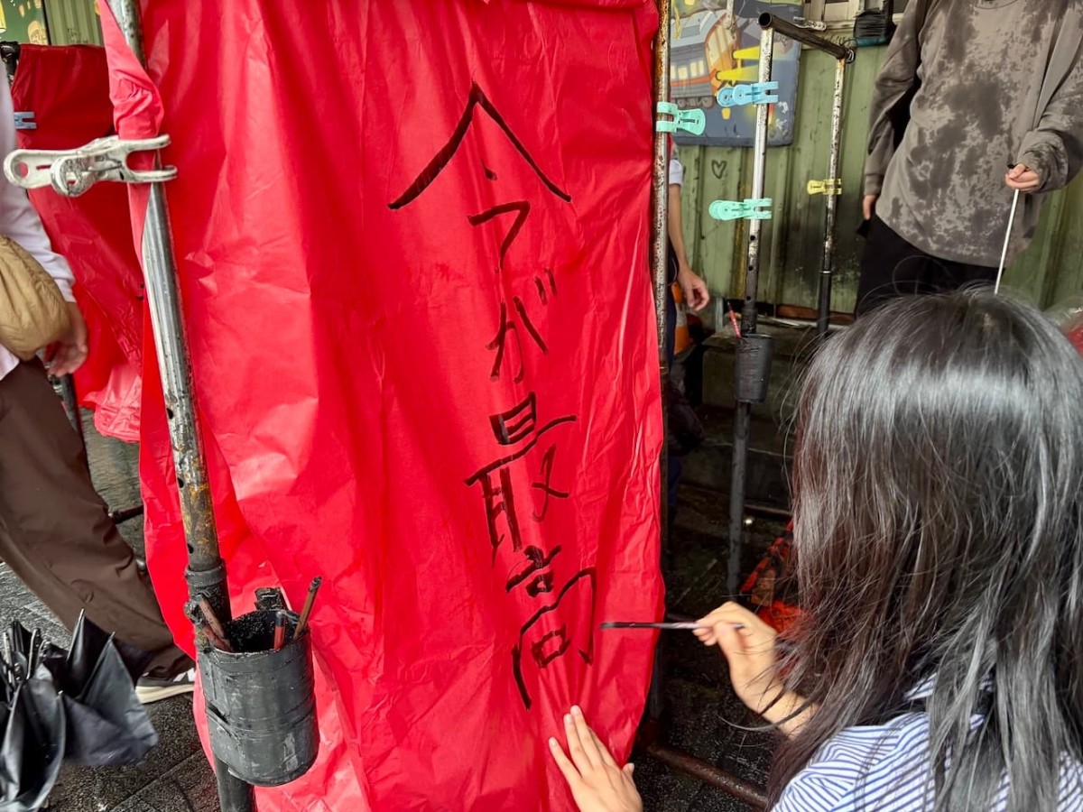台湾の「十分老街」のランタンに願い事を書く様子。