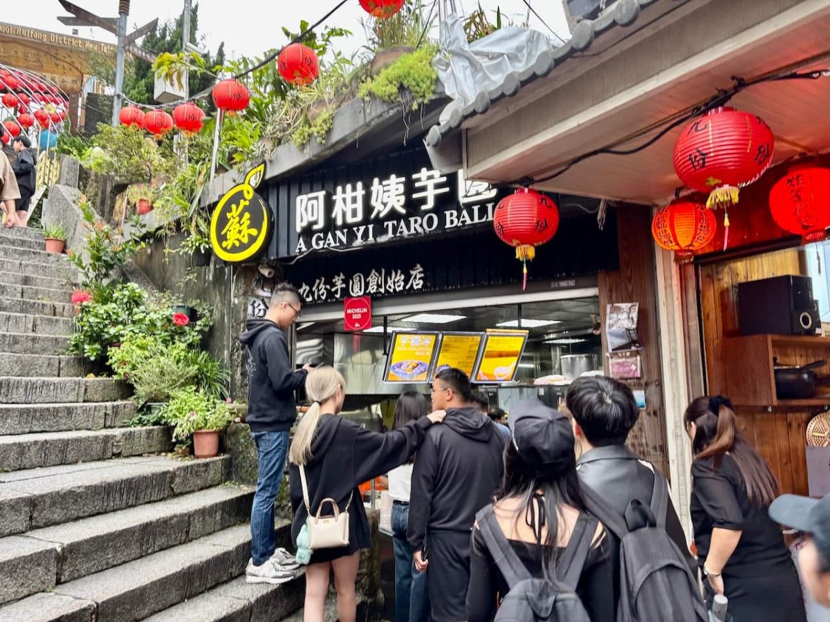 台湾の「九份」の『阿柑姨芋圓』の外観。