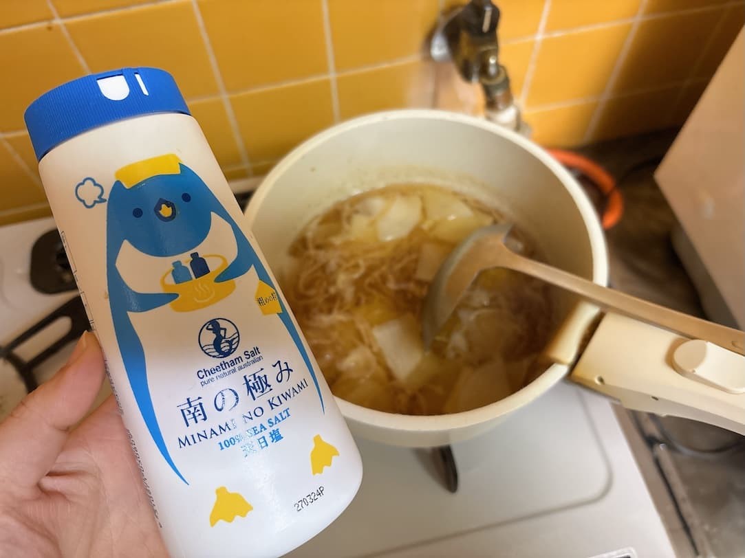 リセット飯１「大根スープ」で使う塩。