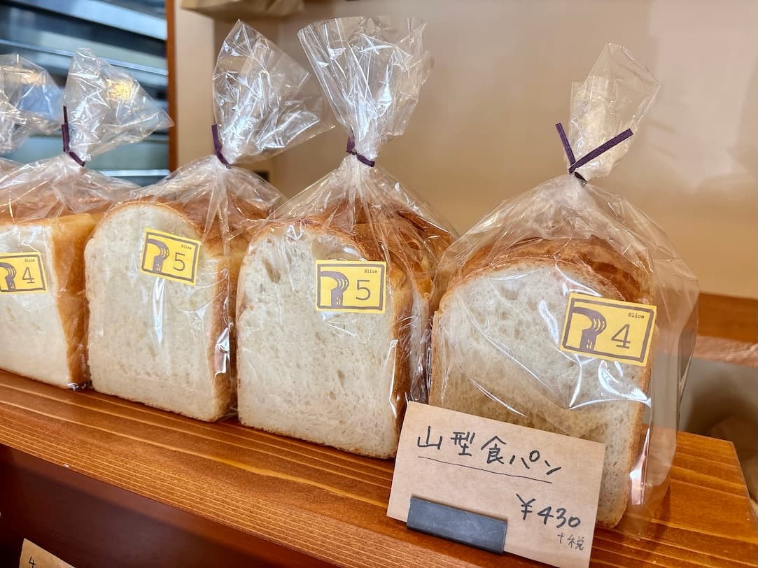 松江市宍道町にあるパン屋『bake32』で販売している「山型食パン」。