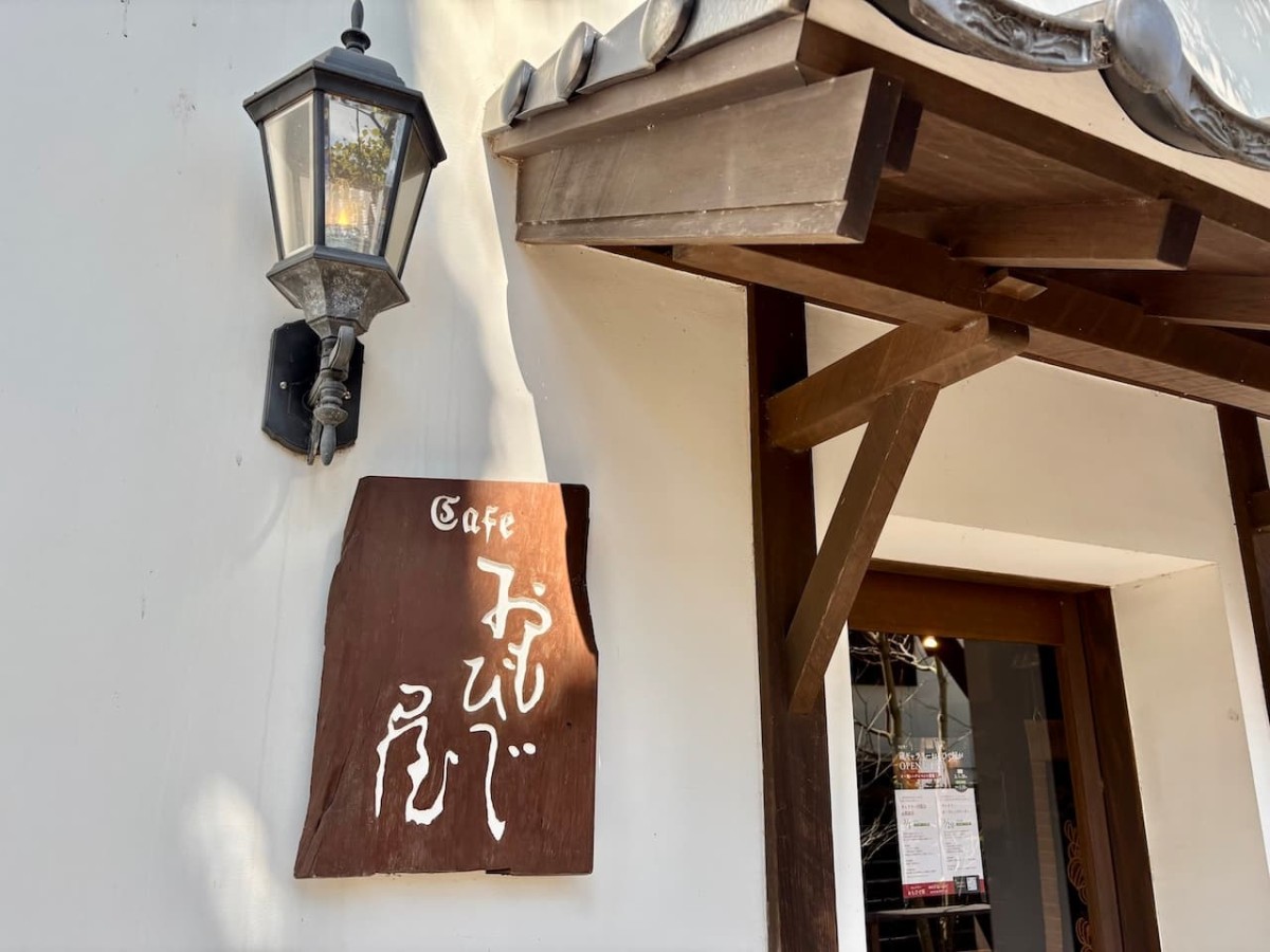 島根県出雲市の『おもひで屋』の外観。