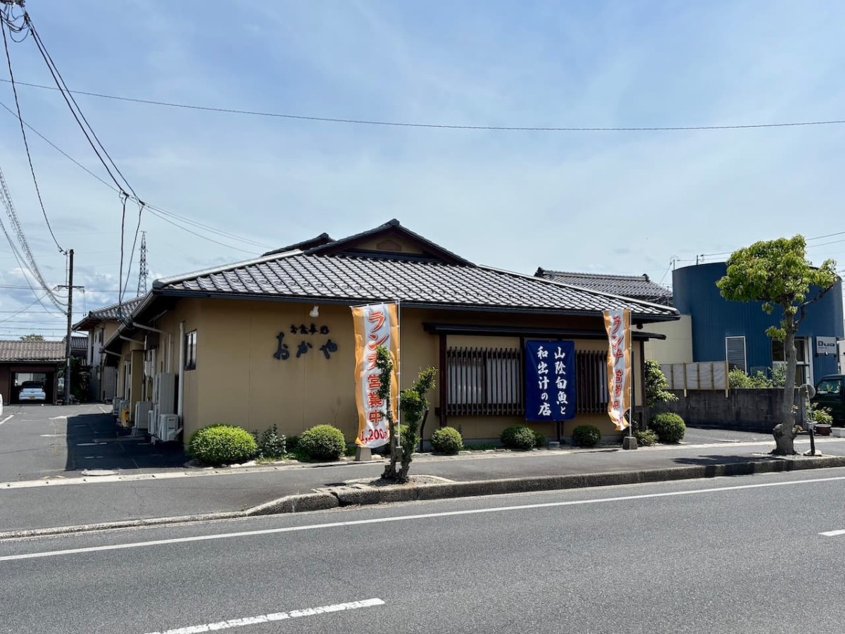 島根県出雲市の『味処おかや』の外観。
