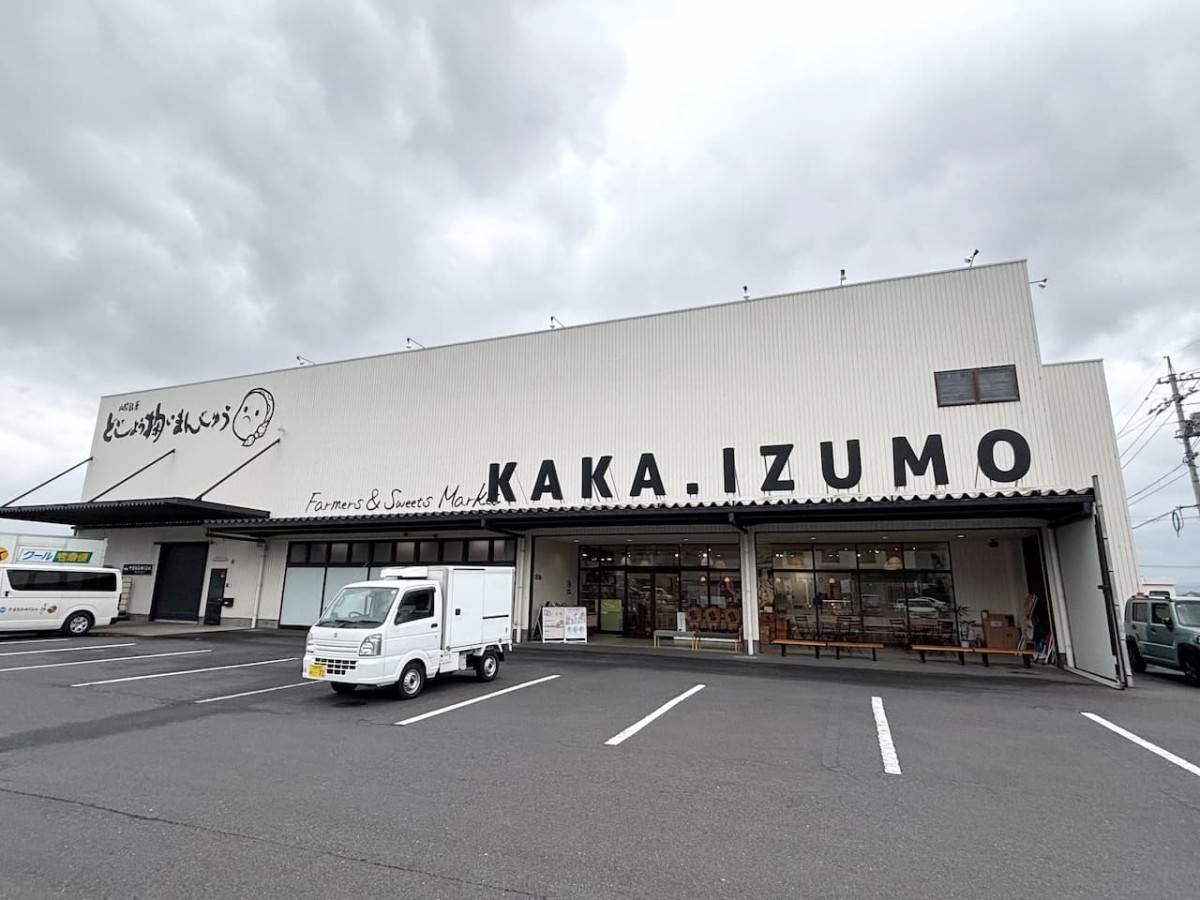 島根県出雲市の『KAKA.IZUMO』の外観。