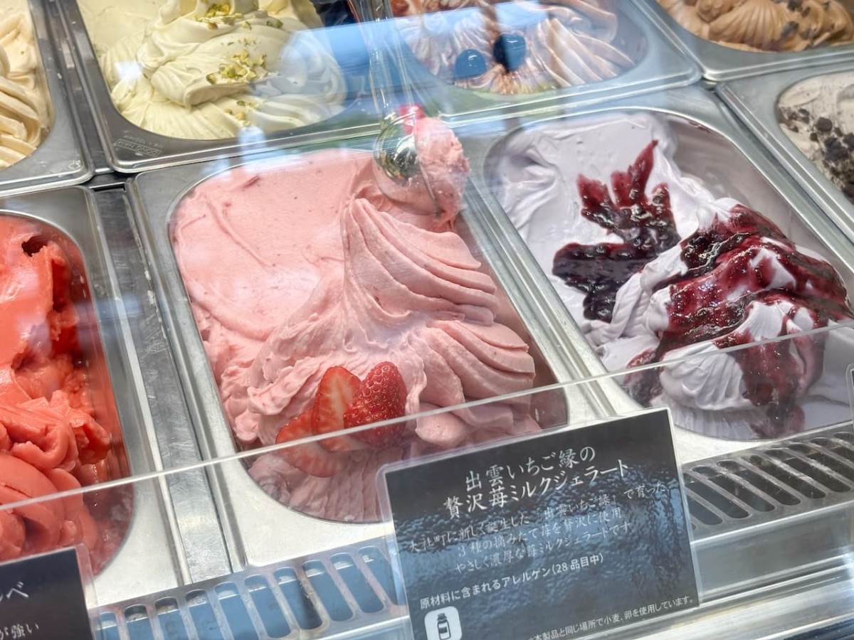 島根県出雲市の『KAKA.IZUMO』のジェラート。