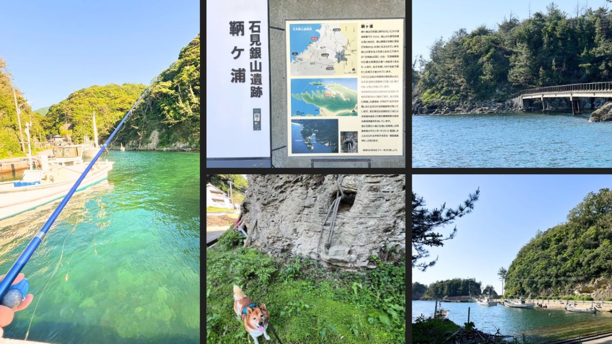 島根県大田市にある鞆ヶ浦港