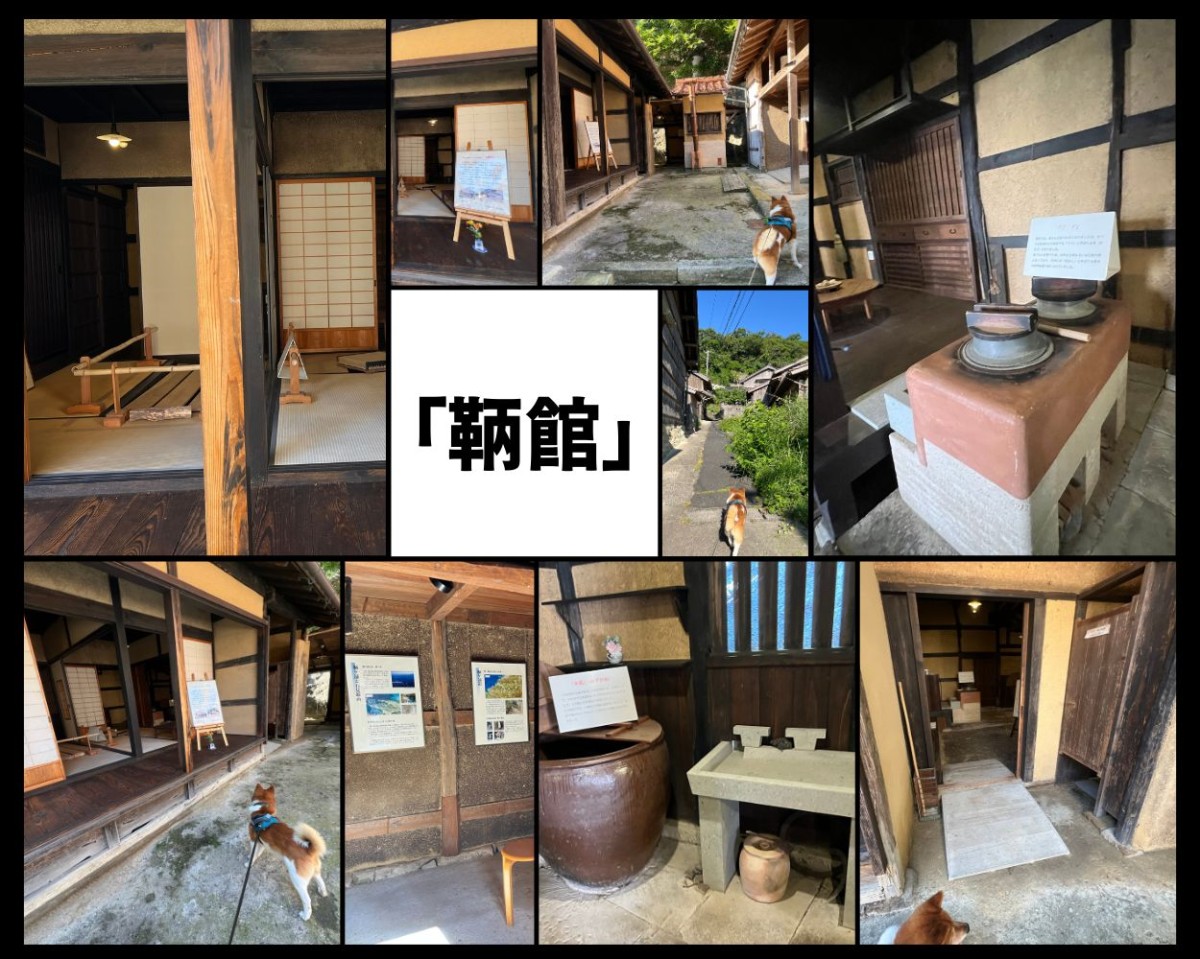 島根県大田市にある鞆ヶ浦港　鞆館