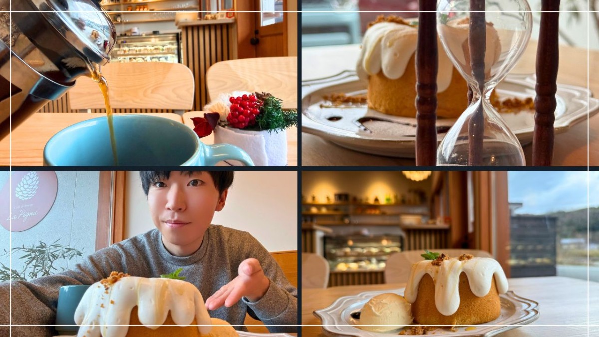 島根県大田市仁摩町にあるカフェ「ラピーニャ」