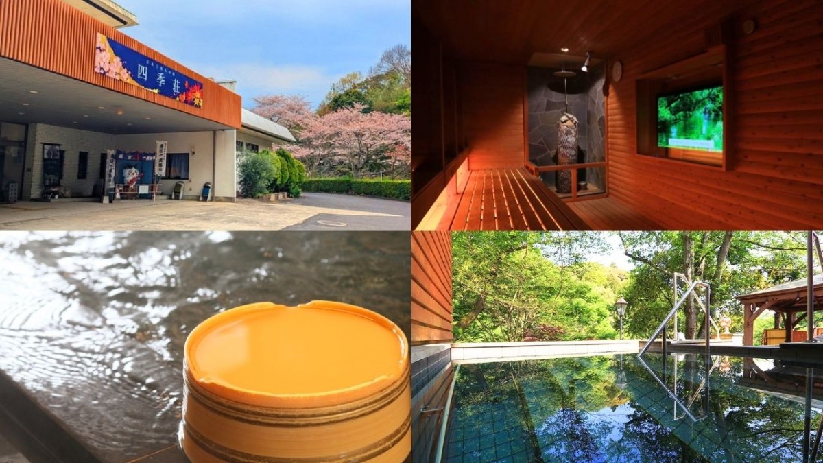 島根県出雲市にあるペット同伴OKの温泉旅館「四季荘」の外観や温泉