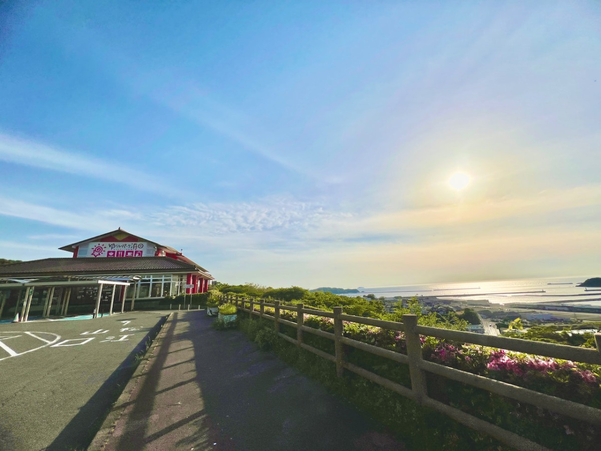 島根県浜田市道の駅「ゆうひパーク浜田」