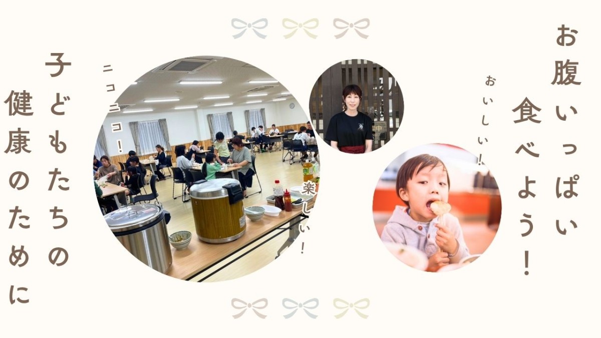 浜田市栄町のラーメン店「ラーメン工房 海 浜田店」の子ども食堂