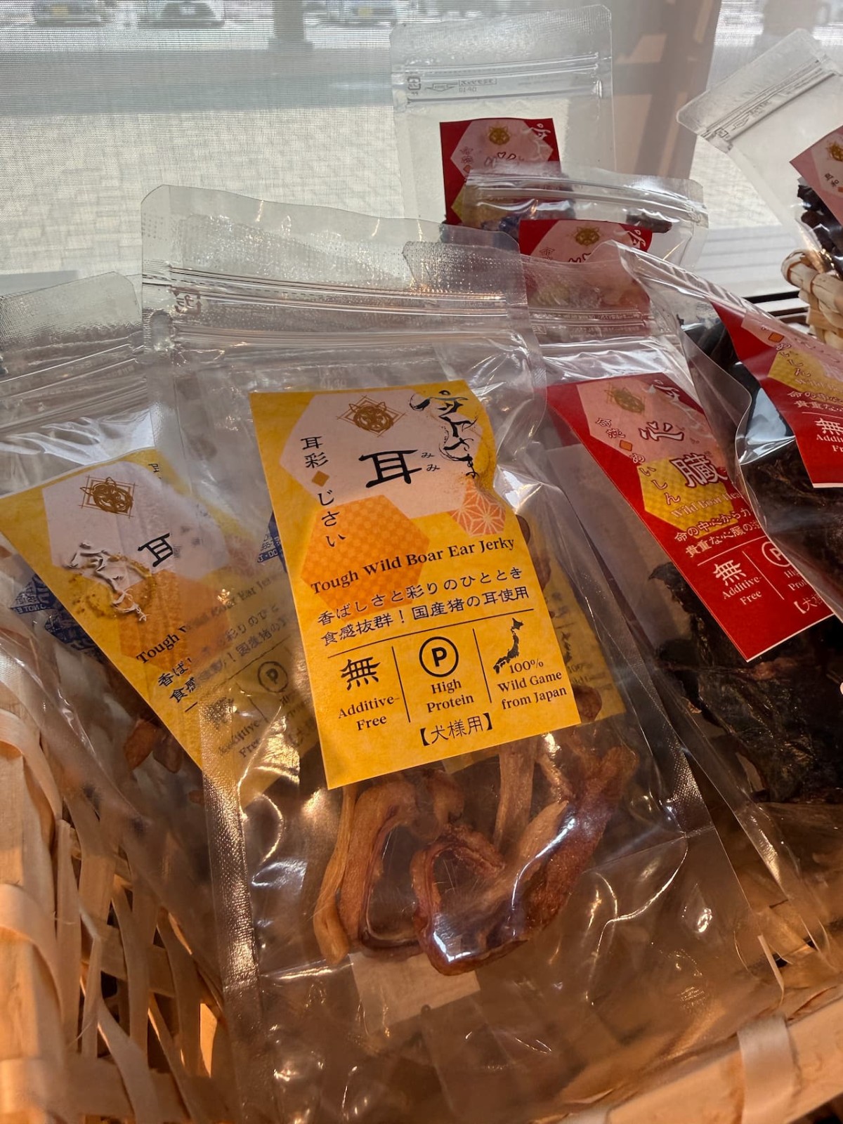 島根県大田市にある道の駅「ごいせ仁摩」のペットご飯
