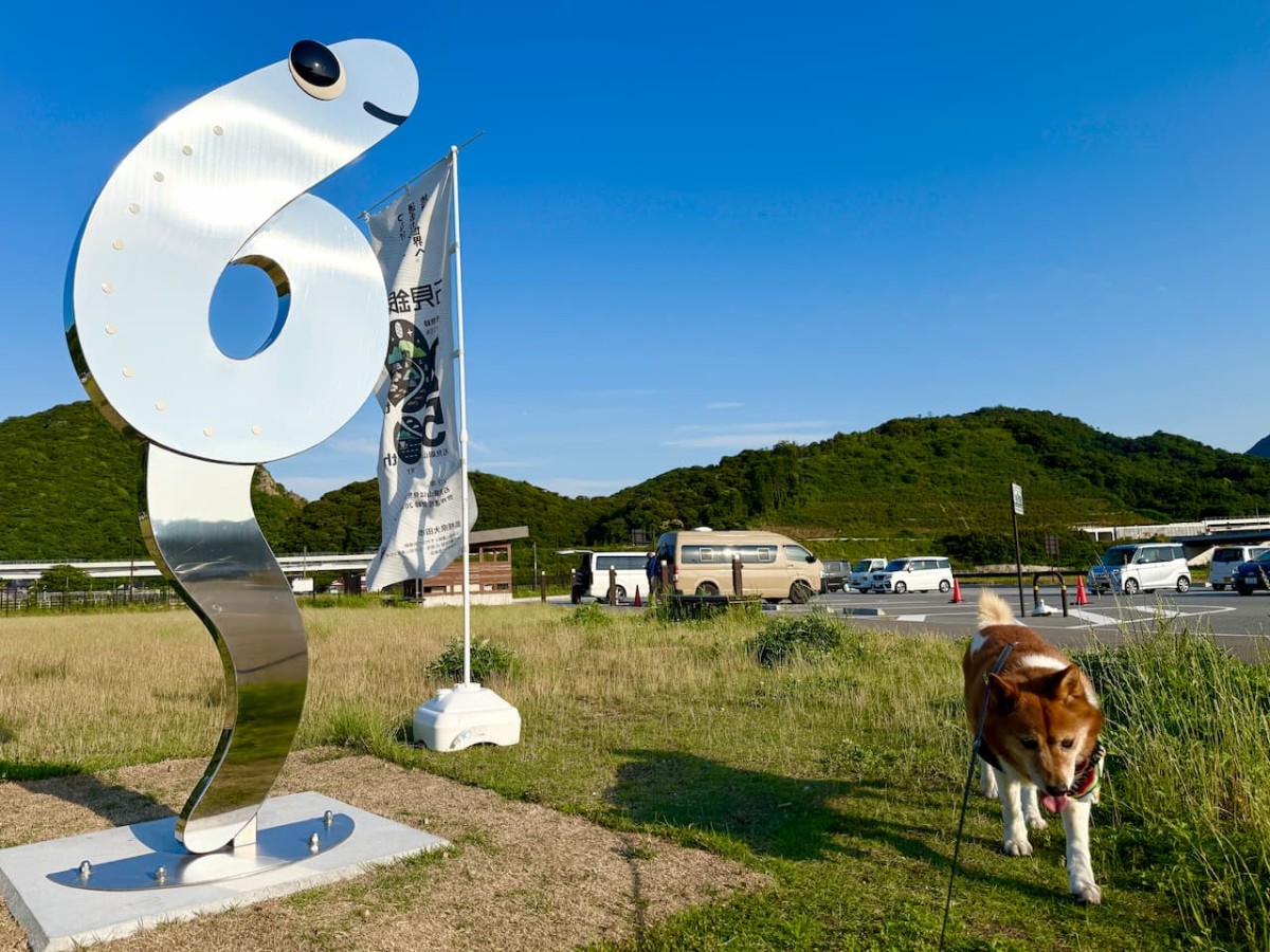 島根県大田市にある「ごいせ仁摩」大アナゴのモニュメント