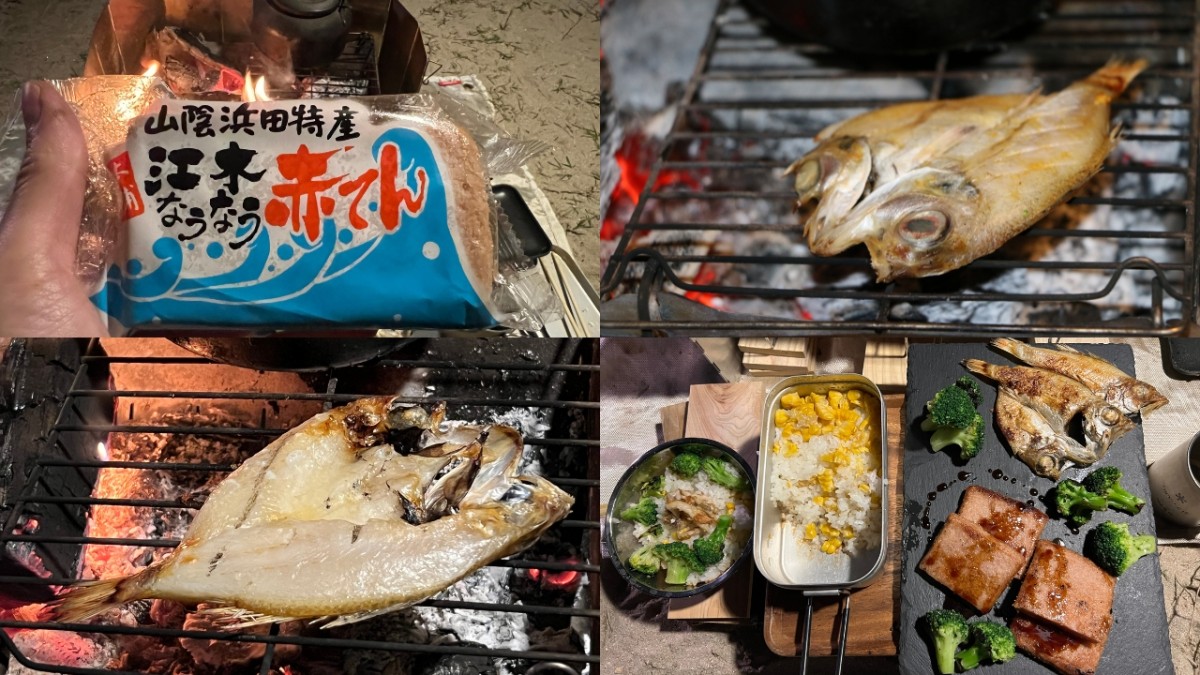 島根県浜田市にある『石見海浜公園オートキャンプ場』での食事風景