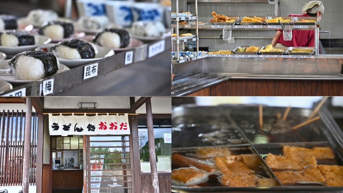 大田市にある『うどん処おおだ』の店内の様子