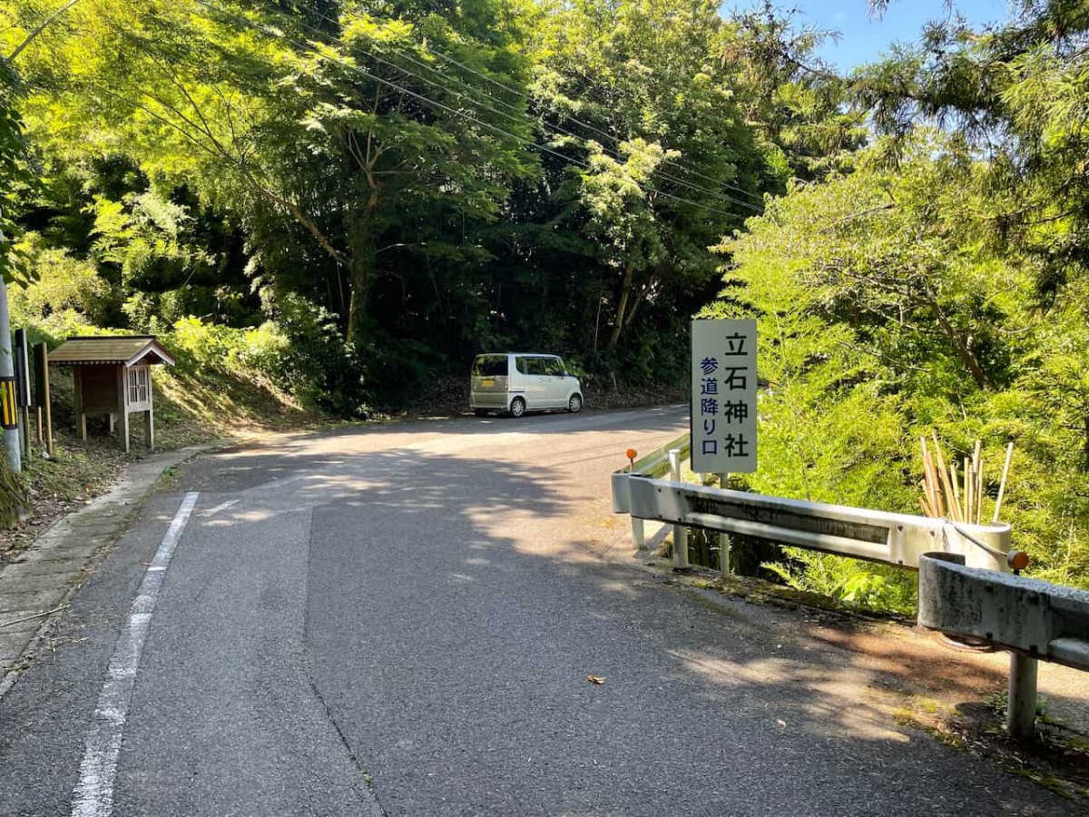 島根県出雲市坂浦町にある立石神社の駐車スペース