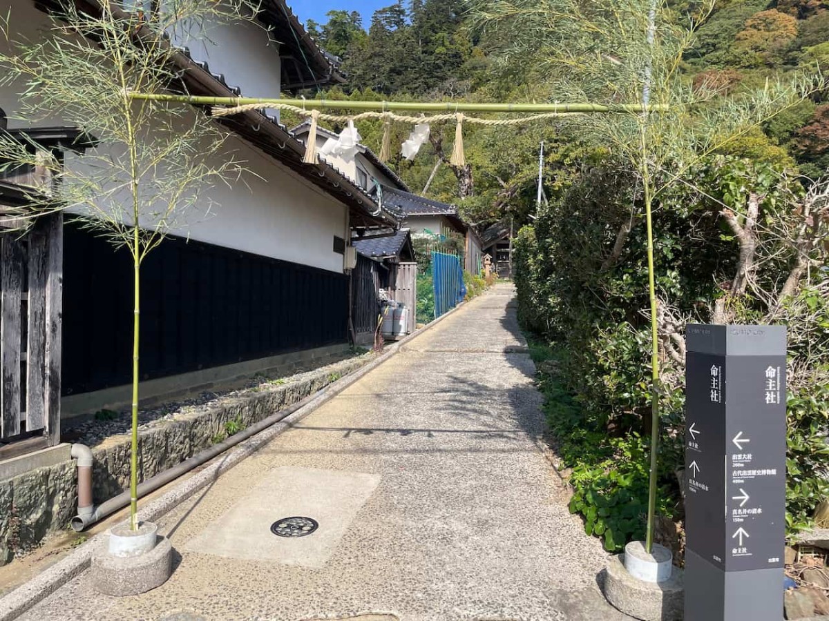 島根県出雲市にある命主社の入口