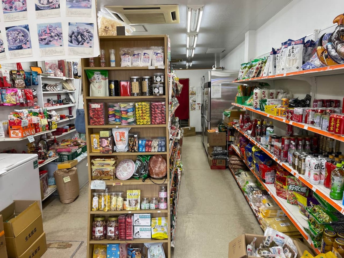 鳥取県米子市にあるアジア食材専門店（モンゴルショップ 中華物産）