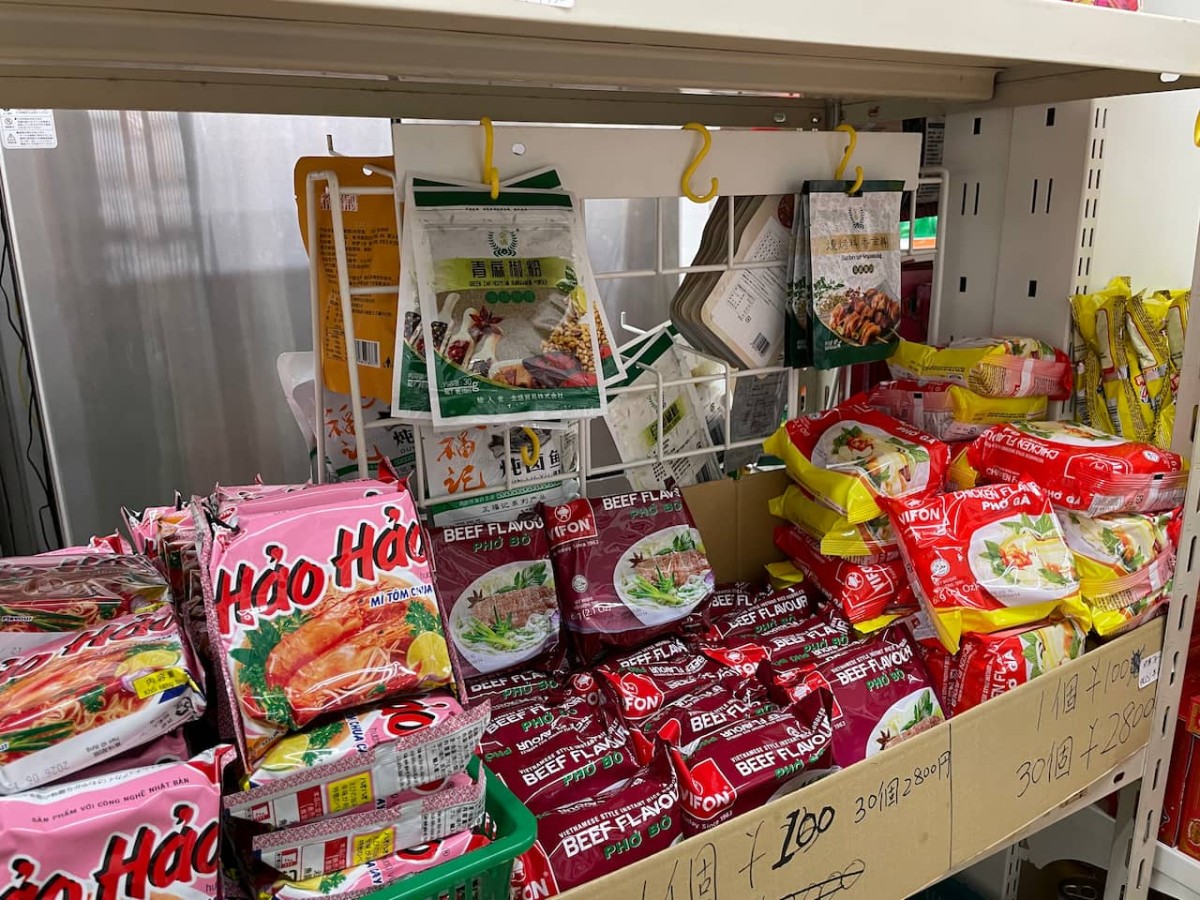 鳥取県米子市にあるアジア食材専門店（モンゴルショップ中華物産）のベトナム袋ラーメン