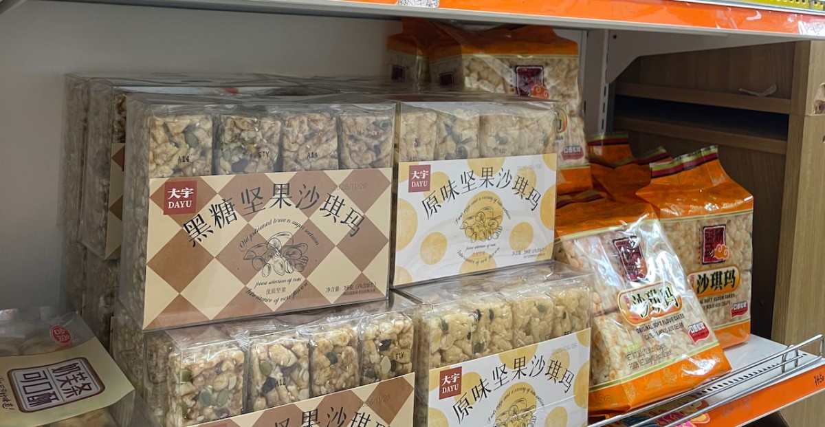 鳥取県米子市にあるアジア食材専門店（モンゴルショップ中華物産）