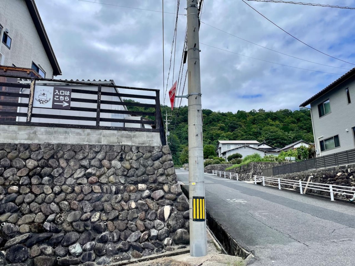 西伯郡南部町にあるケーキ屋ふるーるの看板
